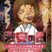 きょうこ これから出勤です❣️ 熟女の風俗最終章 町田店
