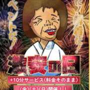 きょうこ おはようございます❣️ 熟女の風俗最終章 町田店