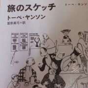 ヒメ日記 2025/06/12 13:43 投稿 右京　りん子 しゅうかつ倶楽部
