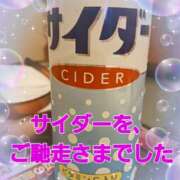 ヒメ日記 2025/07/14 20:53 投稿 右京　りん子 しゅうかつ倶楽部