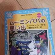 ヒメ日記 2025/07/21 18:09 投稿 右京　りん子 しゅうかつ倶楽部