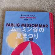 ヒメ日記 2025/09/06 05:43 投稿 右京　りん子 しゅうかつ倶楽部