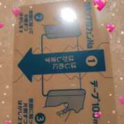 ヒメ日記 2025/09/08 02:08 投稿 右京　りん子 しゅうかつ倶楽部