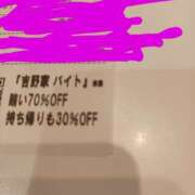 ヒメ日記 2025/09/11 20:03 投稿 右京　りん子 しゅうかつ倶楽部