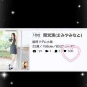 ヒメ日記 2025/10/26 18:22 投稿 間宮湊(まみやみなと) 姫路マダム大奥