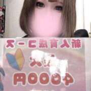 ヒメ日記 2025/07/20 23:40 投稿 らいむ 白いぽっちゃりさん仙台店