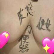 ヒメ日記 2025/08/11 00:38 投稿 らいむ 白いぽっちゃりさん仙台店