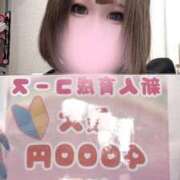 ヒメ日記 2025/09/05 16:48 投稿 らいむ 白いぽっちゃりさん仙台店