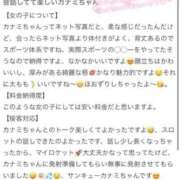 ヒメ日記 2025/08/15 12:23 投稿 カナミ MEGA PALACE(メガパレス）