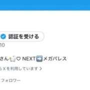 ヒメ日記 2026/02/01 20:33 投稿 カナミ MEGA PALACE(メガパレス）