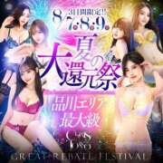 ヒメ日記 2025/08/07 00:26 投稿 仁科ゆず Claris Tokyo～クラリス東京～