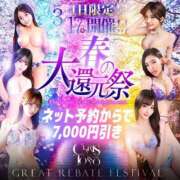 ヒメ日記 2026/03/17 03:16 投稿 仁科ゆず Claris Tokyo～クラリス東京～