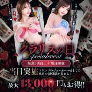 ヒメ日記 2026/05/06 22:42 投稿 仁科ゆず Claris Tokyo～クラリス東京～