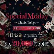 ヒメ日記 2026/05/11 23:56 投稿 仁科ゆず Claris Tokyo～クラリス東京～