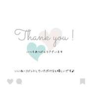 ヒメ日記 2025/10/16 02:29 投稿 ことみ★人妻KISS★ 人妻kiss