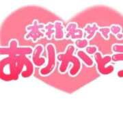 ヒメ日記 2025/10/17 16:37 投稿 ことみ★人妻KISS★ 人妻kiss