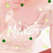 ヒメ日記 2025/09/29 09:11 投稿 広瀬　まこと ソープランド蜜 人妻・美熟女専門店