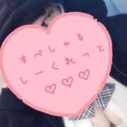 ヒメ日記 2025/09/21 02:17 投稿 まみ 茨城神栖ちゃんこ