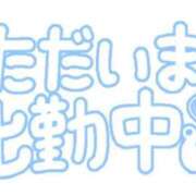 ヒメ日記 2025/10/06 12:51 投稿 みほ 水戸角海老