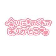 ヒメ日記 2025/11/08 21:11 投稿 みほ 水戸角海老