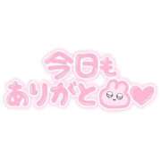 ヒメ日記 2025/11/17 23:31 投稿 みほ 水戸角海老