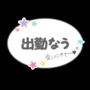 ヒメ日記 2026/04/18 09:11 投稿 みほ 水戸角海老