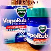 ヒメ日記 2025/07/30 09:28 投稿 亜子 ミセスハンドセラピー