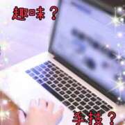 ヒメ日記 2026/01/13 14:10 投稿 亜子 ミセスハンドセラピー