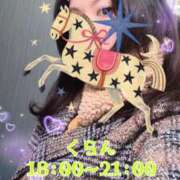 くらん 18 アート姫