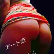 ヒメ日記 2026/07/14 11:53 投稿 くらん アート姫