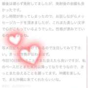 ヒメ日記 2025/06/17 19:39 投稿 いろ アネックスジャパン