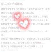 ヒメ日記 2025/06/28 16:06 投稿 いろ アネックスジャパン