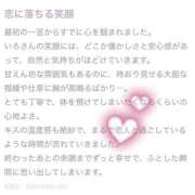 ヒメ日記 2025/06/28 16:39 投稿 いろ アネックスジャパン