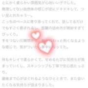 ヒメ日記 2025/06/28 17:20 投稿 いろ アネックスジャパン