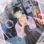 ヒメ日記 2025/11/11 18:21 投稿 こなつ 成田人妻花壇