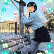 ヒメ日記 2025/12/22 12:51 投稿 こなつ 成田人妻花壇