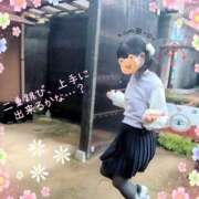 ヒメ日記 2026/01/15 01:35 投稿 こなつ 成田人妻花壇