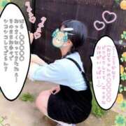 ヒメ日記 2026/03/11 23:58 投稿 こなつ 成田人妻花壇