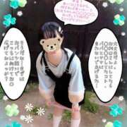 ヒメ日記 2026/03/18 18:02 投稿 こなつ 成田人妻花壇