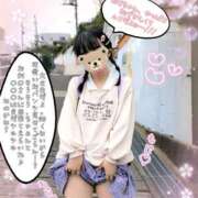 ヒメ日記 2026/04/05 12:36 投稿 こなつ 成田人妻花壇