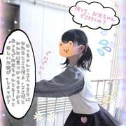 ヒメ日記 2026/04/12 17:24 投稿 こなつ 成田人妻花壇