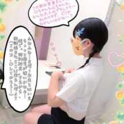 ヒメ日記 2026/05/03 17:04 投稿 こなつ 成田人妻花壇