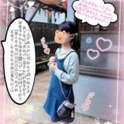 ヒメ日記 2026/05/06 15:57 投稿 こなつ 成田人妻花壇