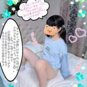 ヒメ日記 2026/05/13 16:40 投稿 こなつ 成田人妻花壇