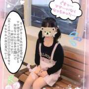 ヒメ日記 2026/05/16 18:07 投稿 こなつ 成田人妻花壇