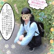ヒメ日記 2026/05/23 14:43 投稿 こなつ 成田人妻花壇