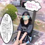ヒメ日記 2026/05/27 18:06 投稿 こなつ 成田人妻花壇
