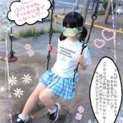 ヒメ日記 2026/05/31 00:00 投稿 こなつ 成田人妻花壇