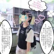 ヒメ日記 2026/06/09 13:55 投稿 こなつ 成田人妻花壇