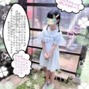 ヒメ日記 2026/06/16 21:41 投稿 こなつ 成田人妻花壇
